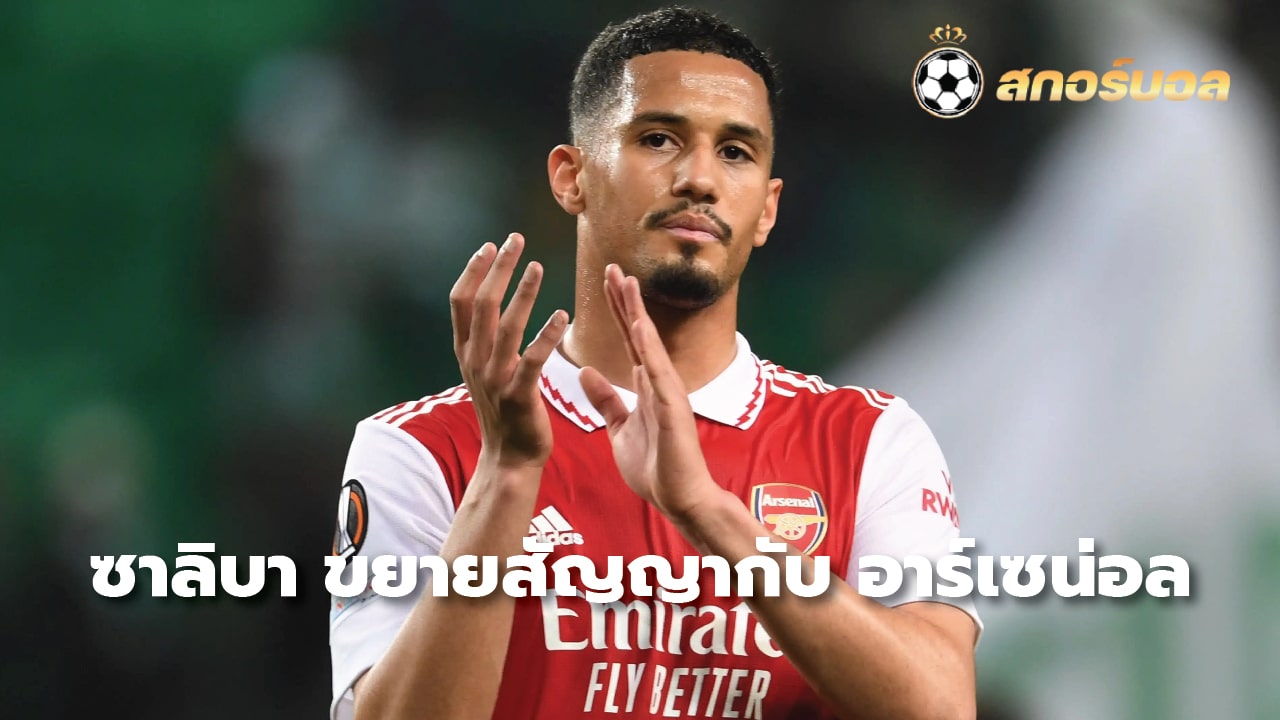 Saliba extends Arsenal contract