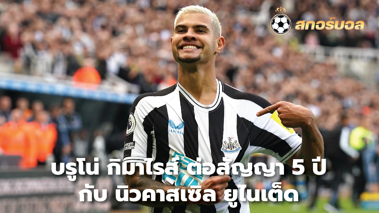 Bruno Guimarães signs new 5-year contract with Newcastle United