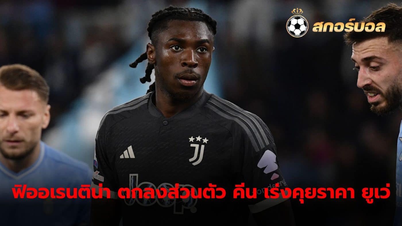 Moise Kean has been able to agree personal terms with Fiorentina, so the club is now negotiating a fee with Juventus.