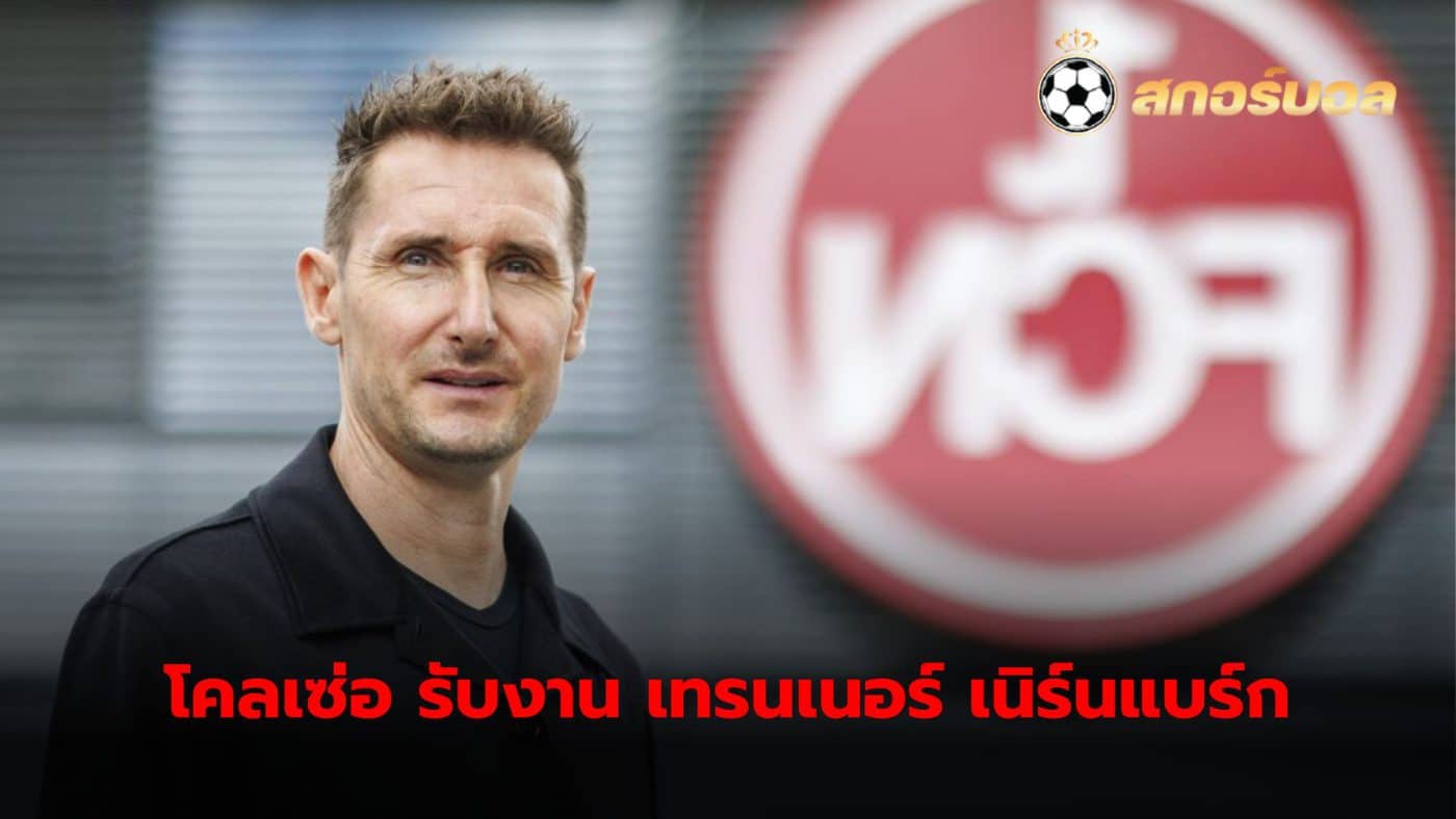 Miroslav Klose has taken over as the new coach of Nuremberg, a club in the second division of the German league.