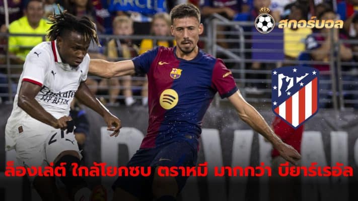 Clement Lenglet could move from Barcelona to Atletico Madrid if Felix joins Chelsea.