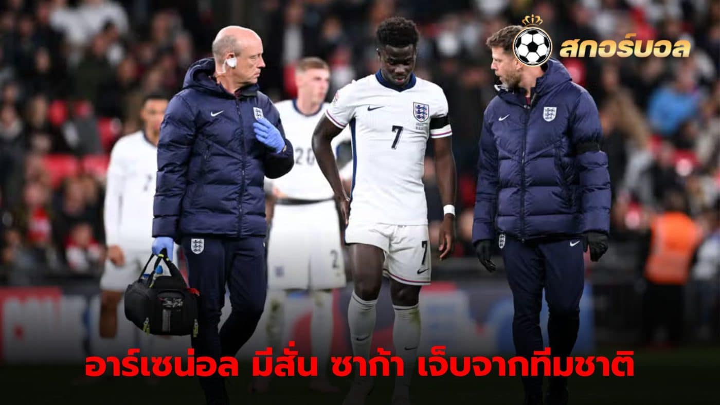 Bukayo Saka was injured in the loss to Greece and must wait to be assessed.